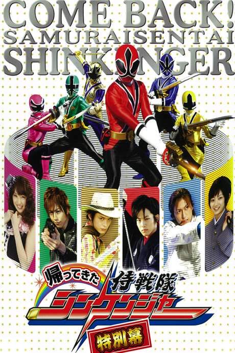 Come Back! Samurai Sentai Shinkenger: Special Act